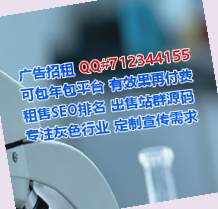 德令哈试管婴儿市政经营部